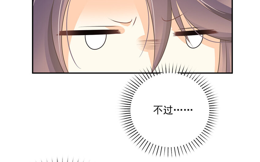 23 第22话 反客为主(1/2)-第23话