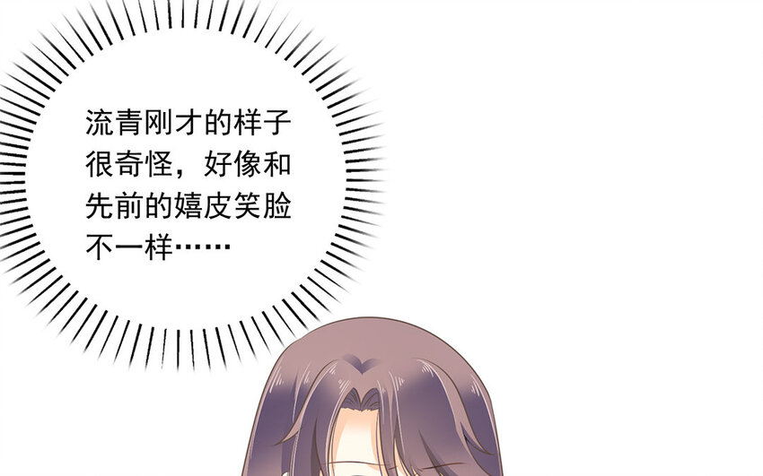 23 第22话 反客为主(1/2)-第23话