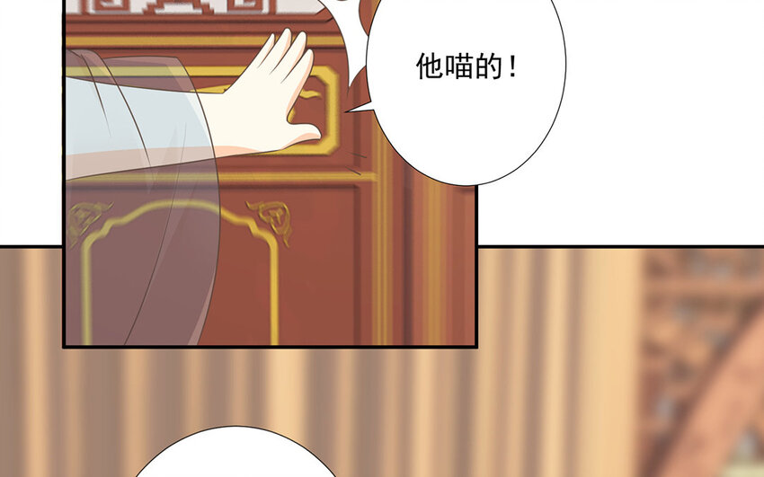 23 第22话 反客为主(1/2)-第23话