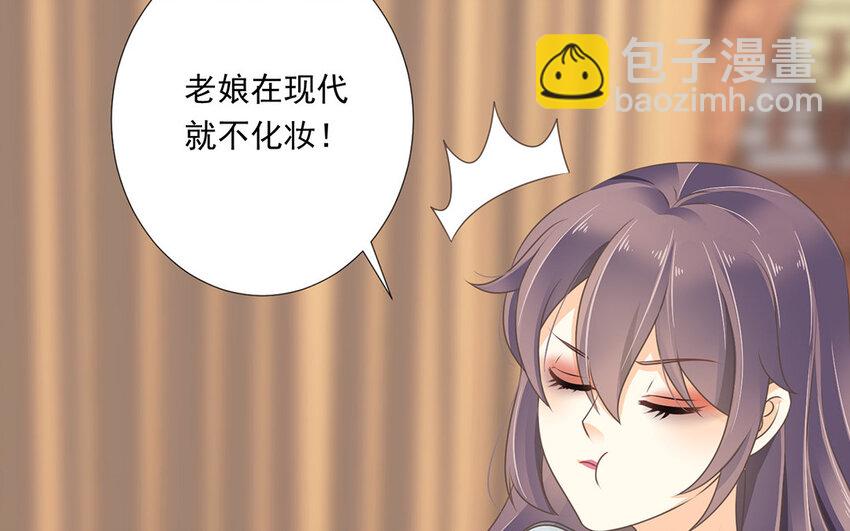 23 第22话 反客为主(1/2)-第23话