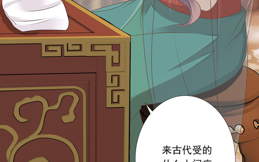 23 第22话 反客为主(1/2)-第23话