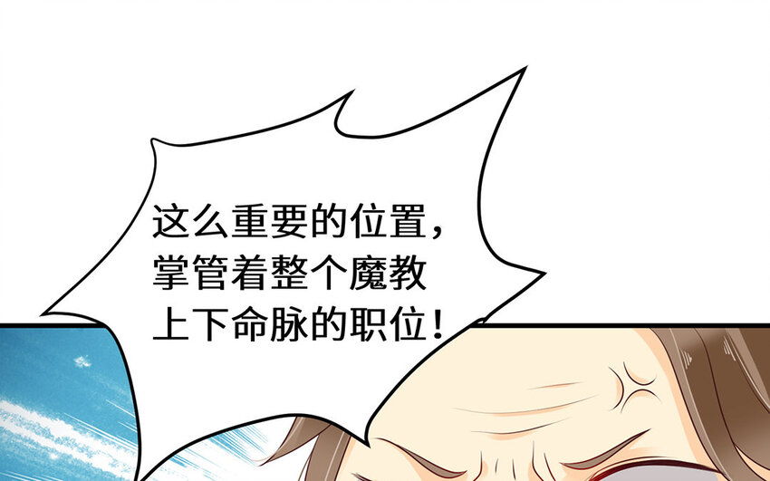 25 第24话 奇怪的考验(1/2)-第25话