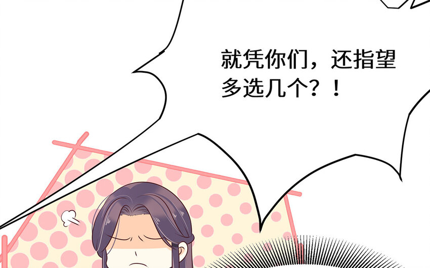 25 第24话 奇怪的考验(1/2)-第25话