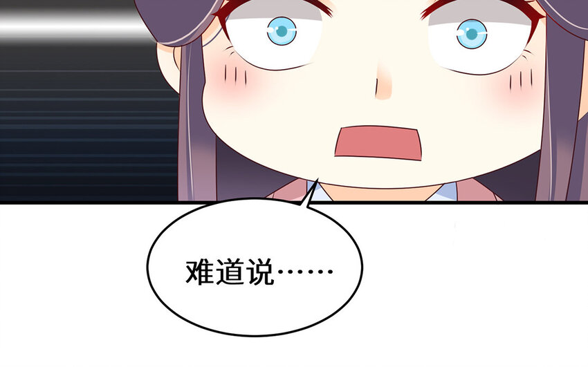 25 第24话 奇怪的考验(1/2)-第25话