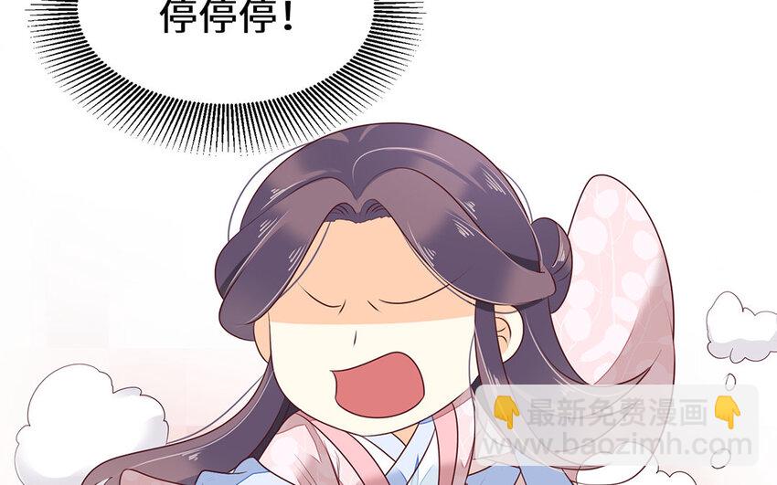 25 第24话 奇怪的考验(1/2)-第25话