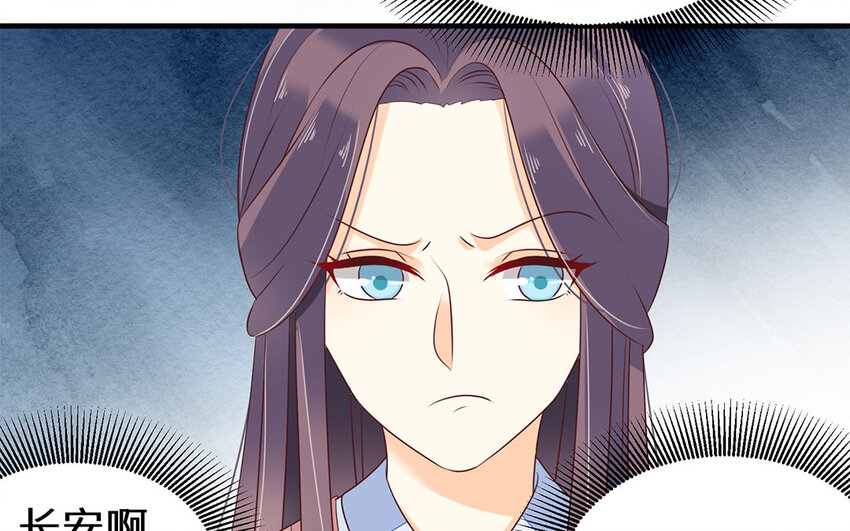 25 第24话 奇怪的考验(1/2)-第25话