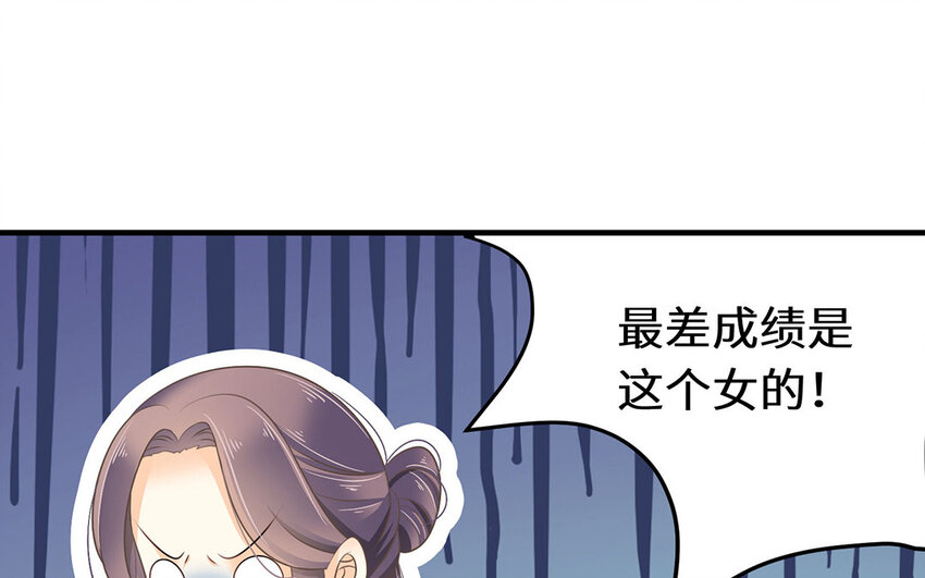 25 第24话 奇怪的考验(1/2)-第25话