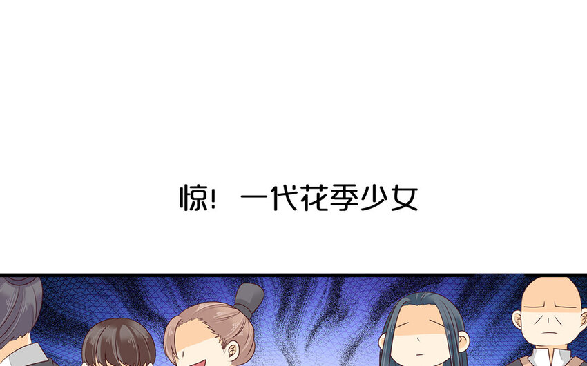 25 第24话 奇怪的考验(1/2)-第25话