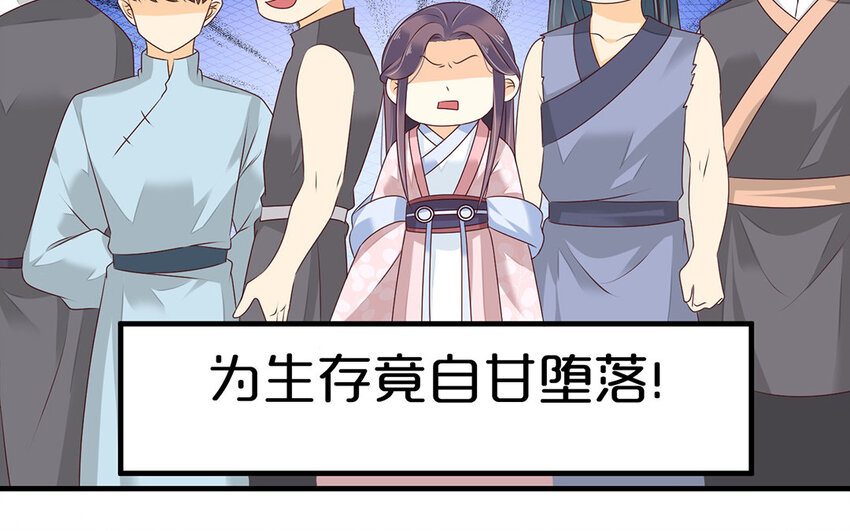 25 第24话 奇怪的考验(1/2)-第25话