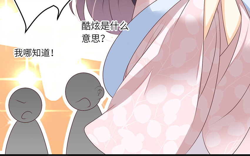 27 第26话 应聘成功(1/2)-第27话