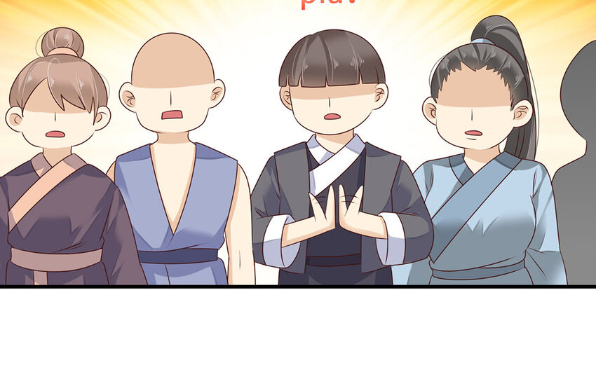 27 第26话 应聘成功(1/2)-第27话