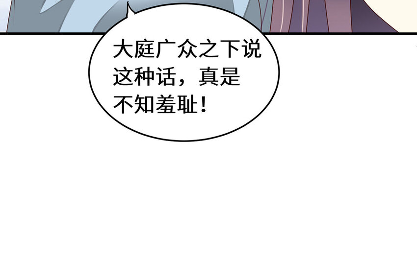 27 第26话 应聘成功(1/2)-第27话