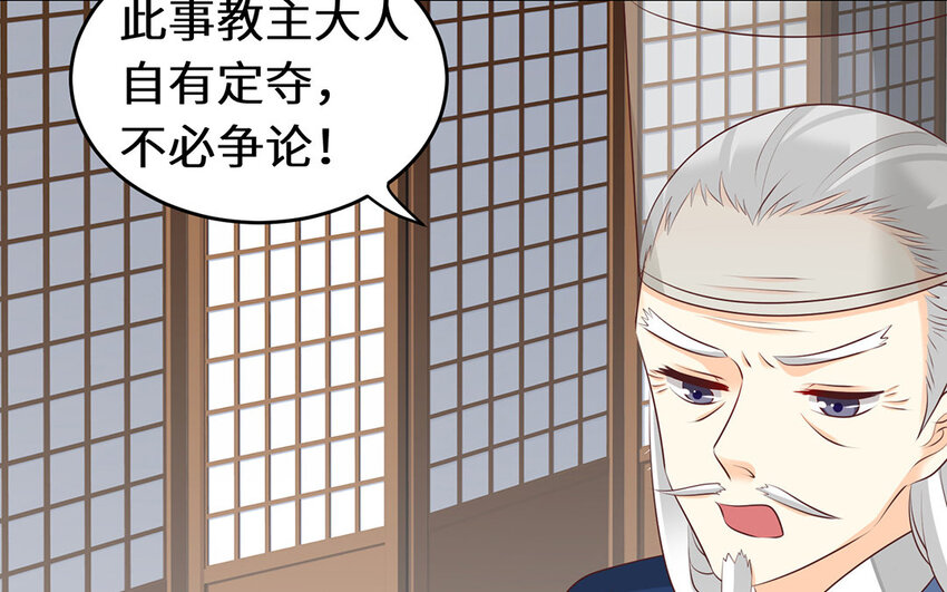 27 第26话 应聘成功(1/2)-第27话