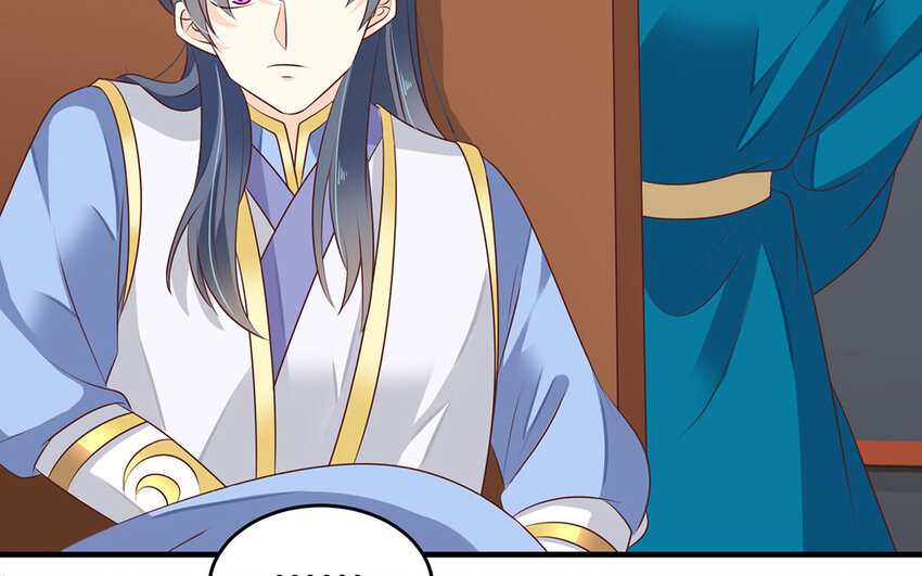 27 第26话 应聘成功(1/2)-第27话