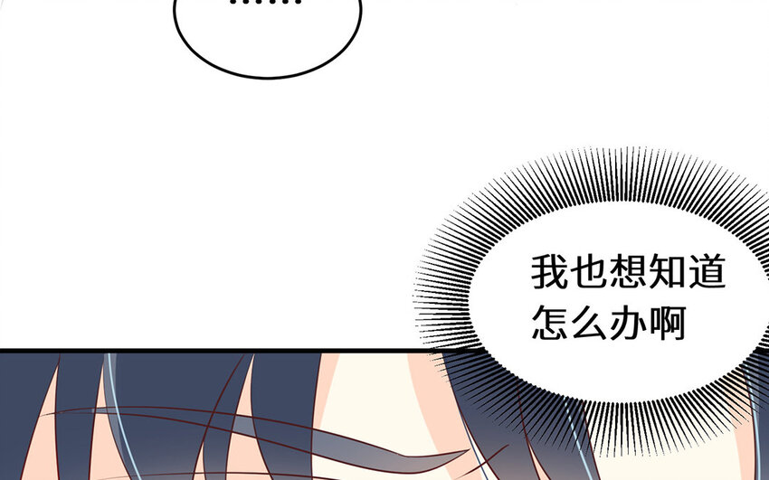 27 第26话 应聘成功(1/2)-第27话