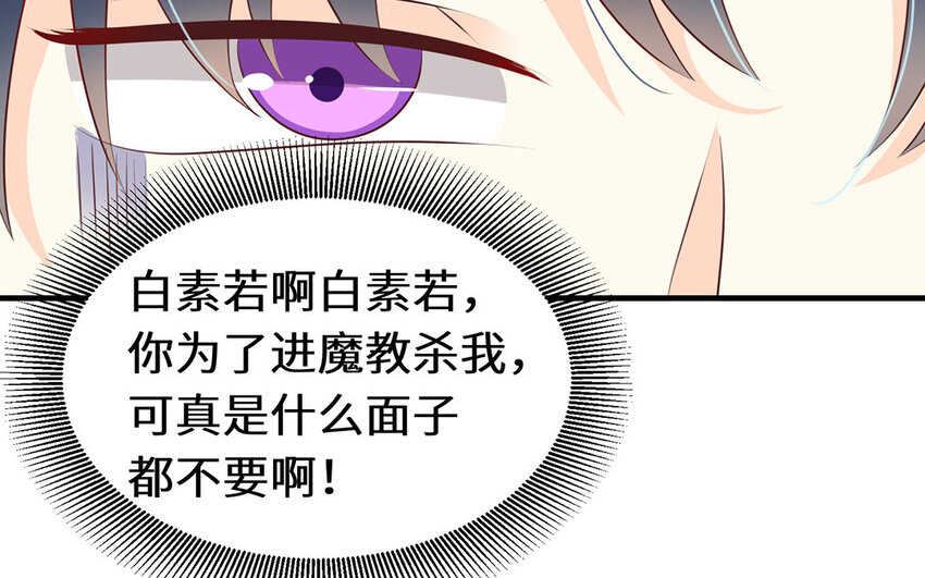 27 第26话 应聘成功(1/2)-第27话