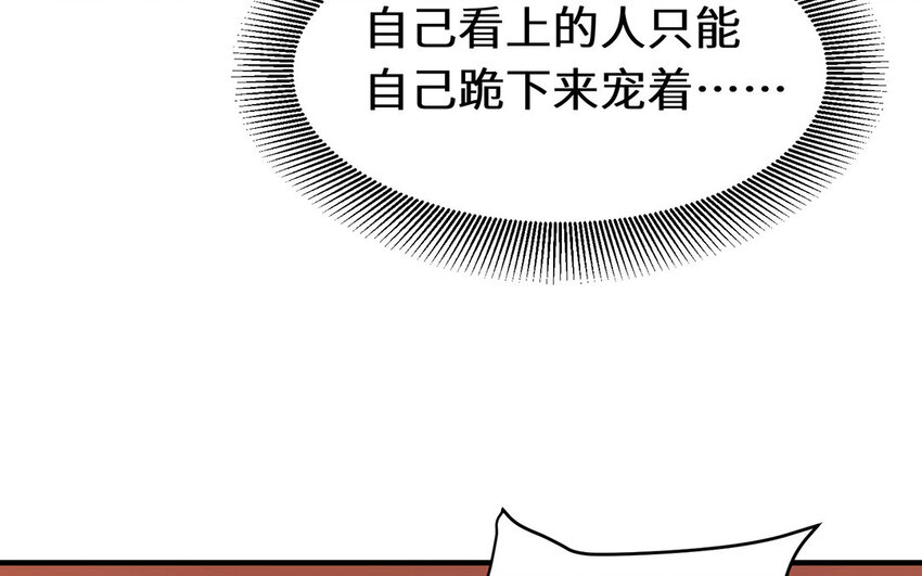 27 第26话 应聘成功(1/2)-第27话