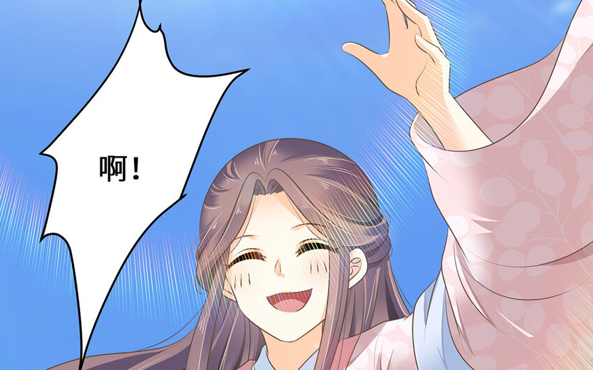 27 第26话 应聘成功(1/2)-第27话