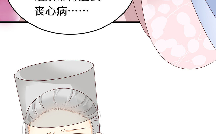 27 第26话 应聘成功(1/2)-第27话