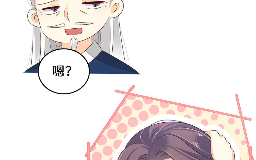 27 第26话 应聘成功(1/2)-第27话