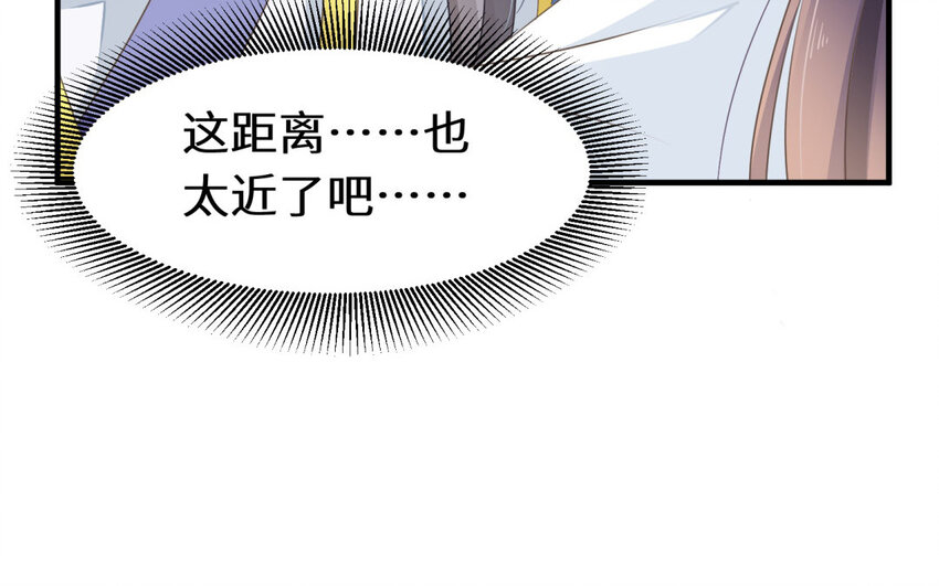 29 第28话 魅惑他(1/2)-第29话