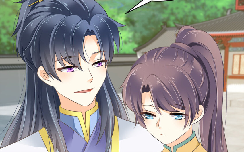 29 第28话 魅惑他(1/2)-第29话