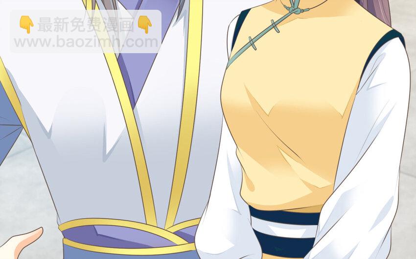 29 第28话 魅惑他(1/2)-第29话