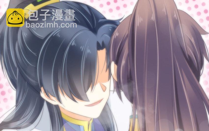 29 第28话 魅惑他(1/2)-第29话