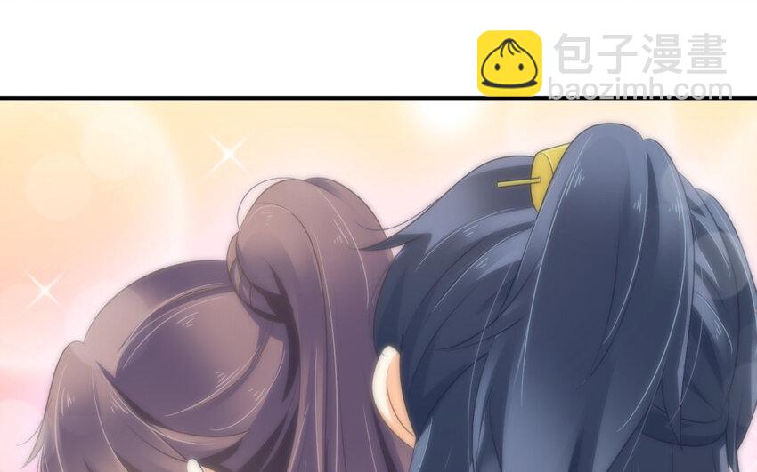 29 第28话 魅惑他(1/2)-第29话