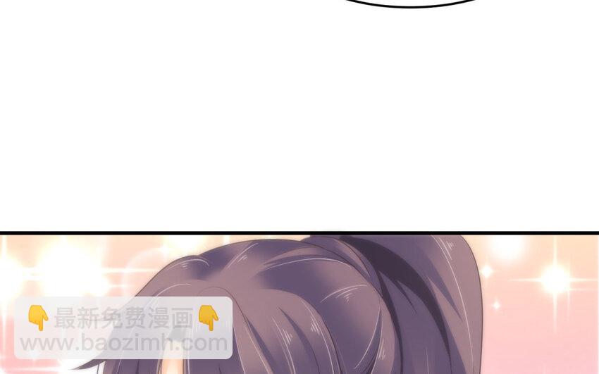 29 第28话 魅惑他(1/2)-第29话