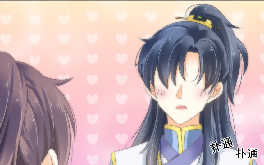 29 第28话 魅惑他(1/2)-第29话