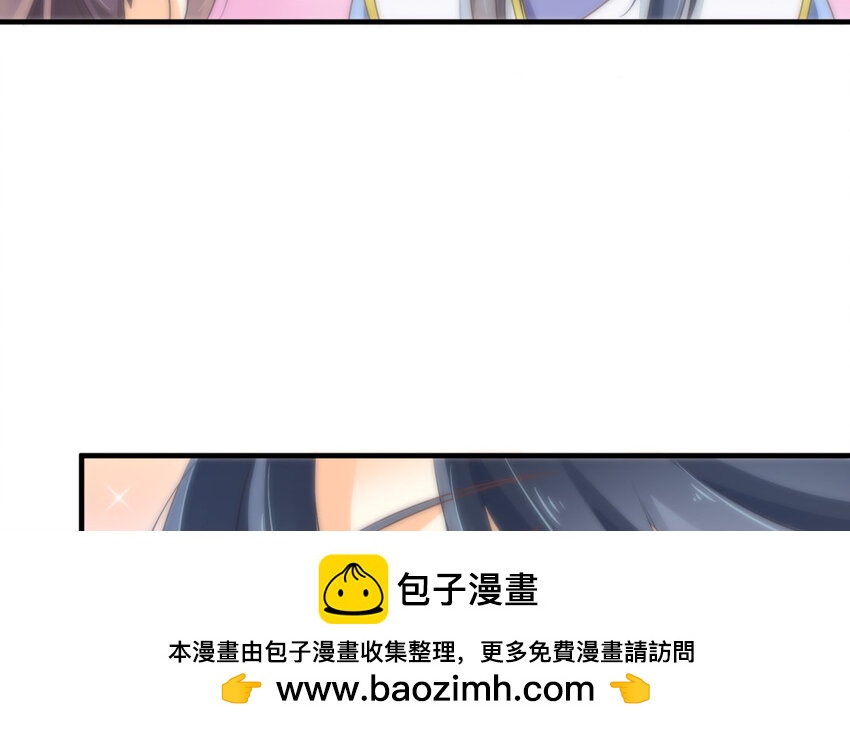 29 第28话 魅惑他(1/2)-第29话