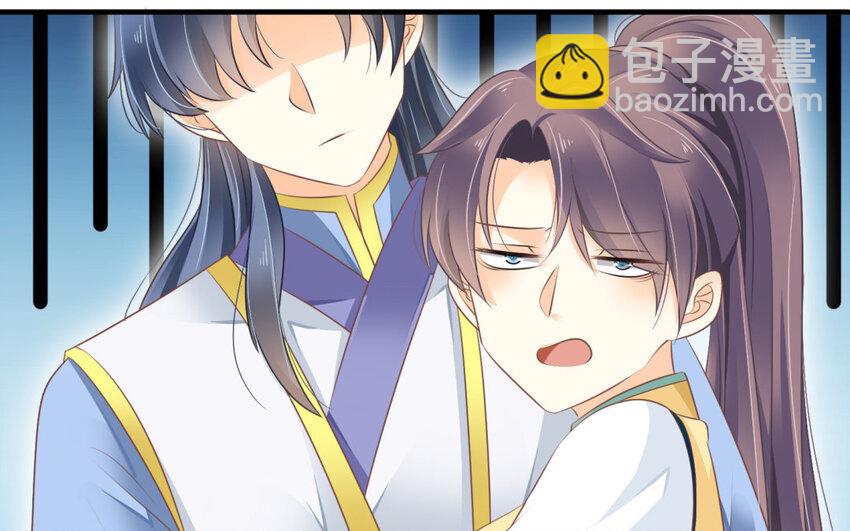 29 第28话 魅惑他(1/2)-第29话