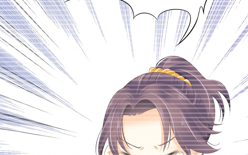 3 第2话 有趣的女人(1/3)-第3话