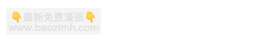 3 第2话 有趣的女人(1/3)-第3话