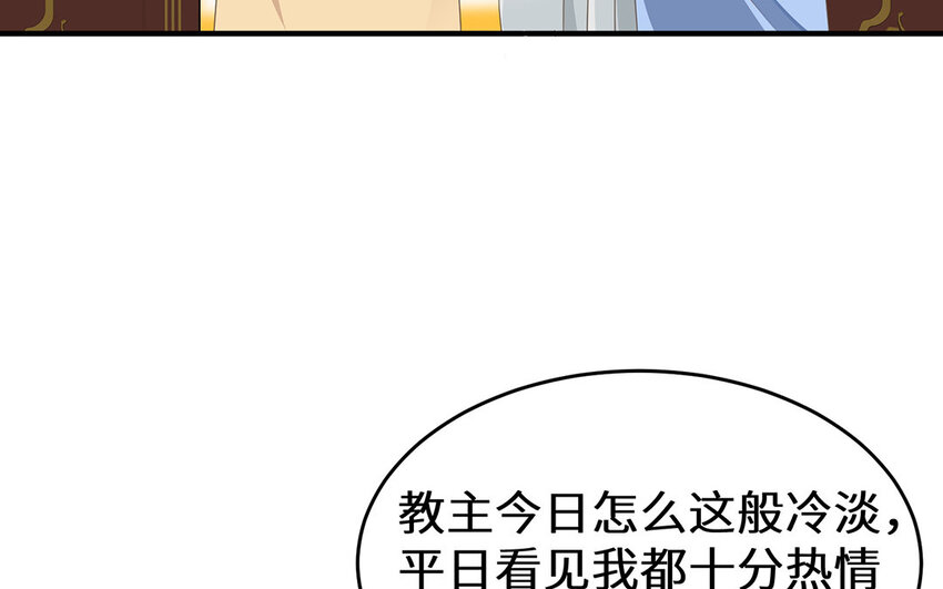 31 第30话 持续的深夜访客(1/2)-第31话