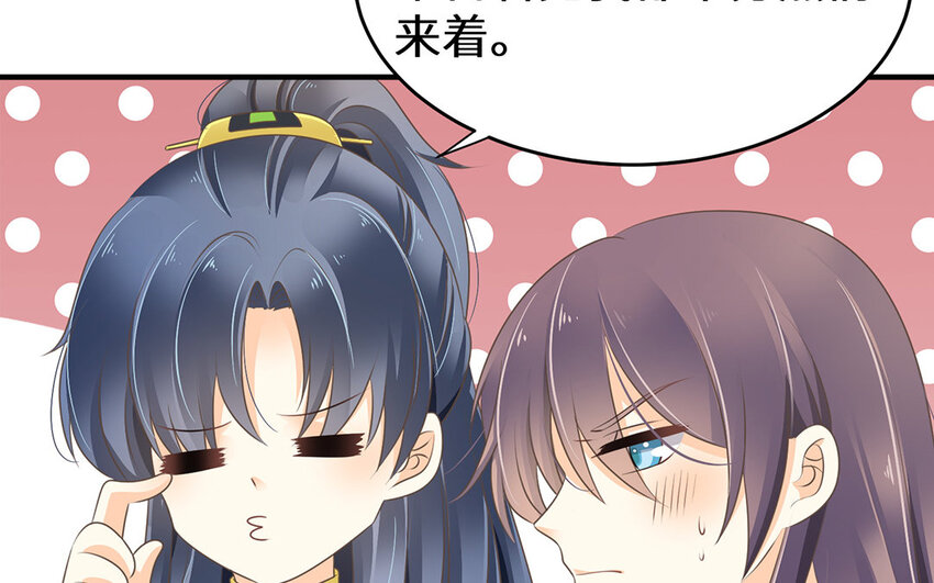 31 第30话 持续的深夜访客(1/2)-第31话