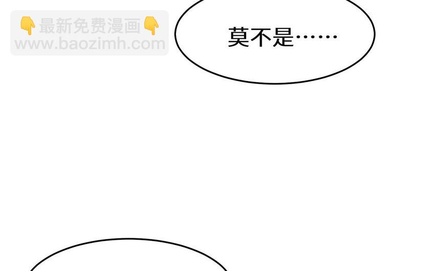 31 第30话 持续的深夜访客(1/2)-第31话