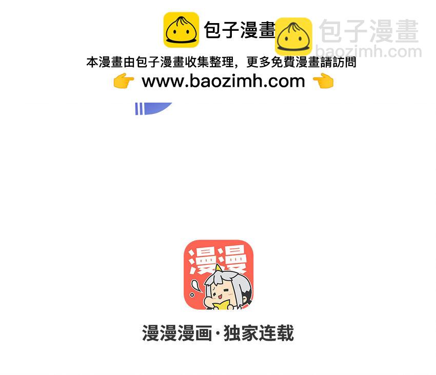 31 第30话 持续的深夜访客(1/2)-第31话