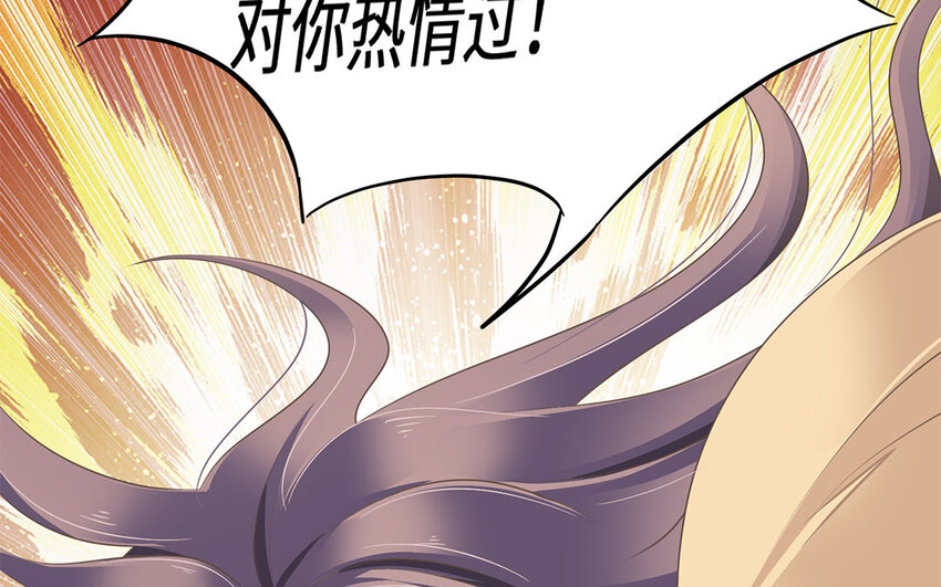 31 第30话 持续的深夜访客(1/2)-第31话