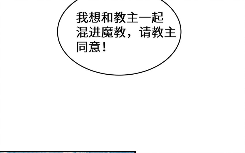 31 第30话 持续的深夜访客(1/2)-第31话