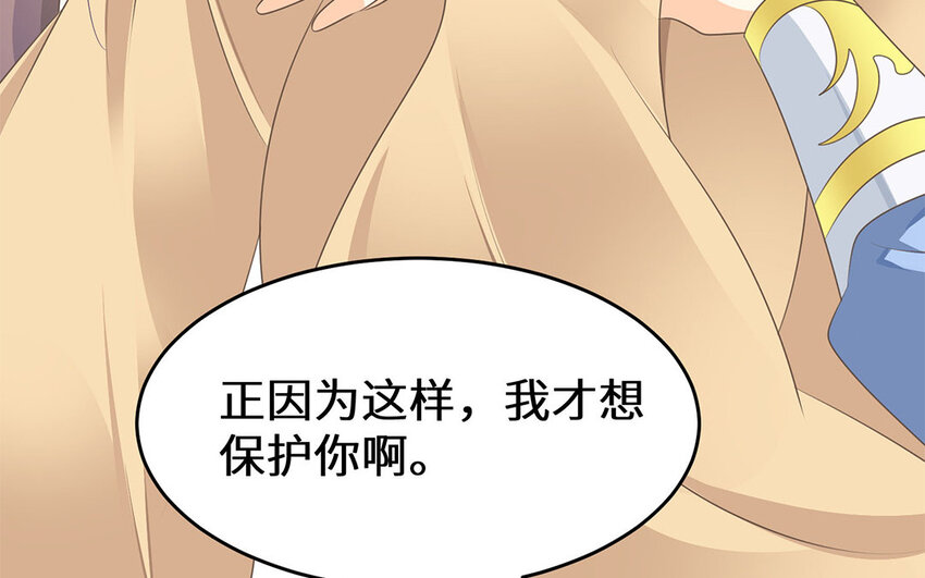 31 第30话 持续的深夜访客(1/2)-第31话