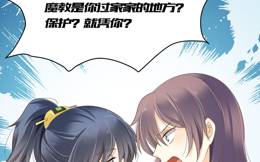 31 第30话 持续的深夜访客(1/2)-第31话