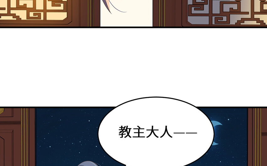 31 第30话 持续的深夜访客(1/2)-第31话