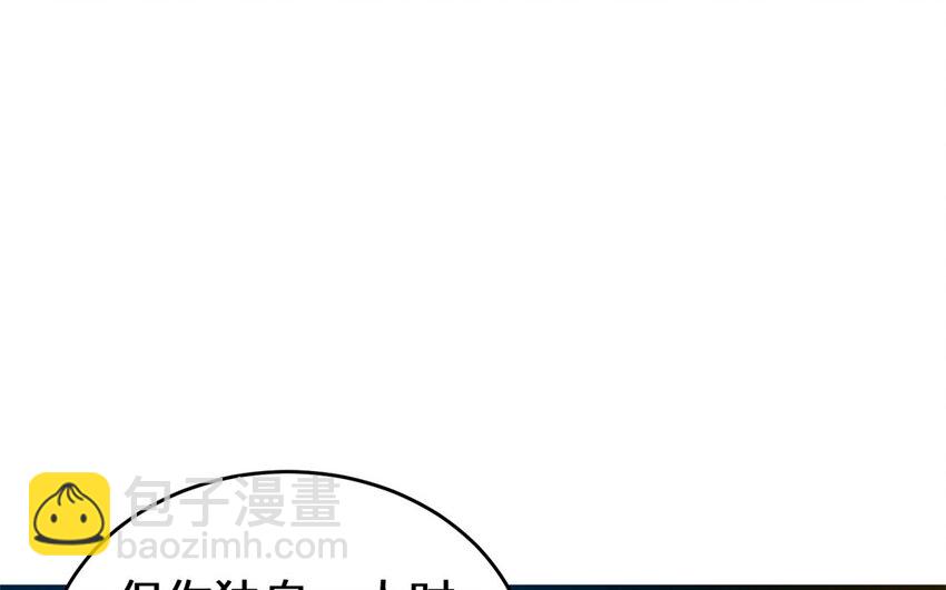 33 第32话 百媚娘子(1/2)-第33话