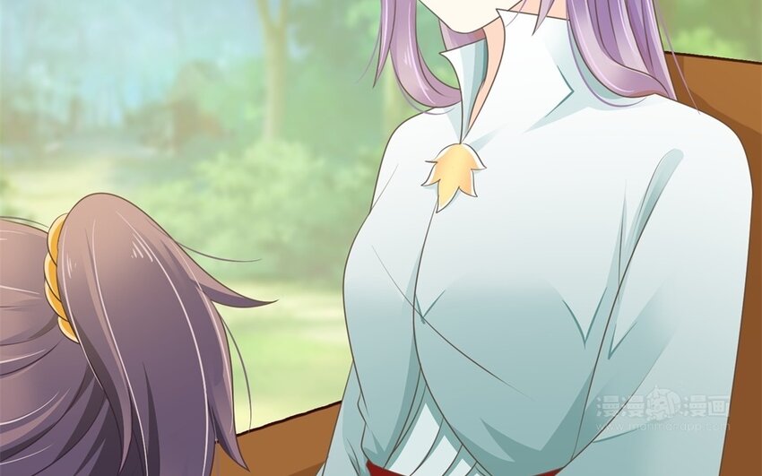 33 第32话 百媚娘子(1/2)-第33话