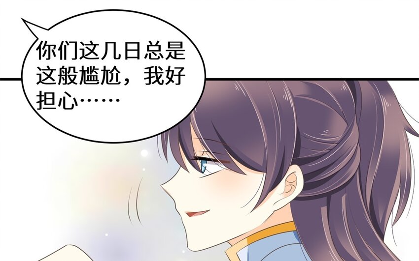 33 第32话 百媚娘子(1/2)-第33话