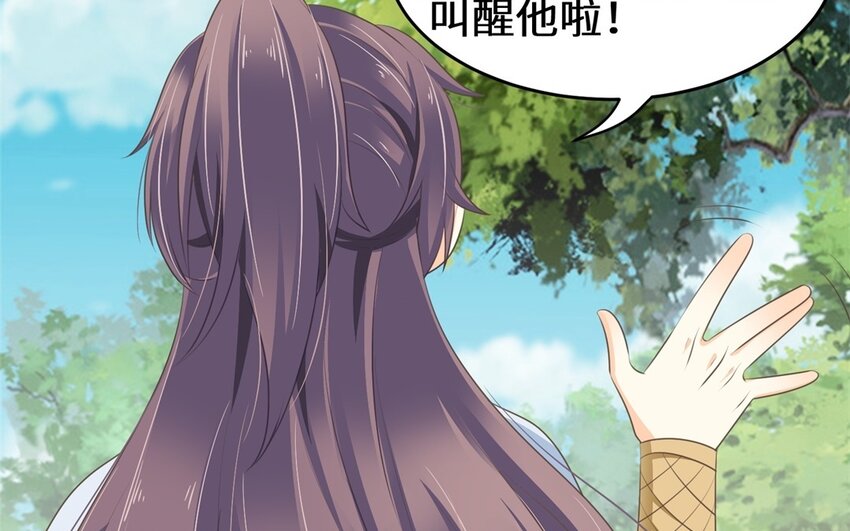 33 第32话 百媚娘子(1/2)-第33话