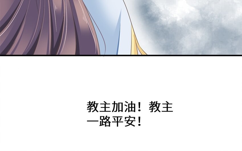 33 第32话 百媚娘子(1/2)-第33话