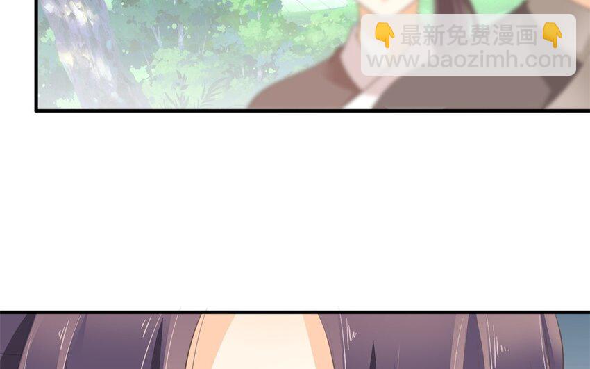 33 第32话 百媚娘子(1/2)-第33话